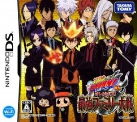 Katekyoo Hitman Reborn! DS – Ore Ga Boss! – Saikyou Family Taisen (JP)(2CH) Rom